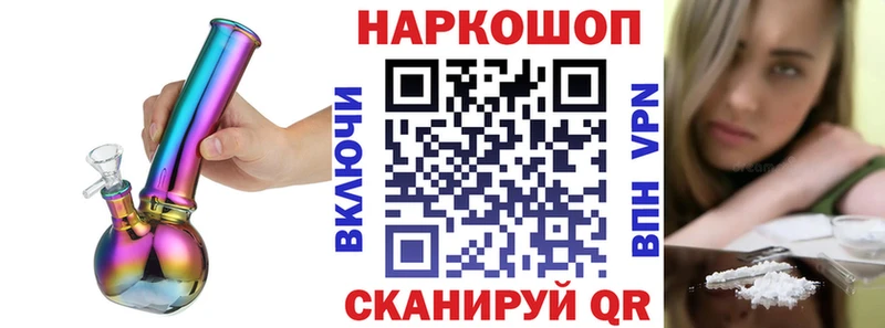 Купить наркотики сайты Малая Вишера АМФЕТАМИН  MDMA  ГАШИШ  МАРИХУАНА  Меф  mega ONION  Alpha PVP  Cocaine 