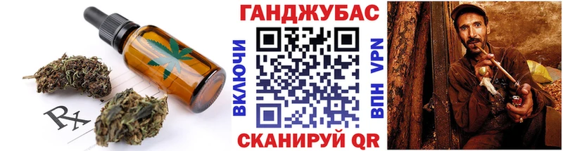 Печенье с ТГК марихуана Малая Вишера