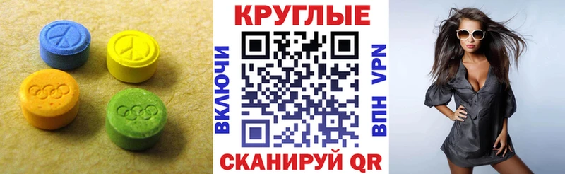 Ecstasy бентли Малая Вишера