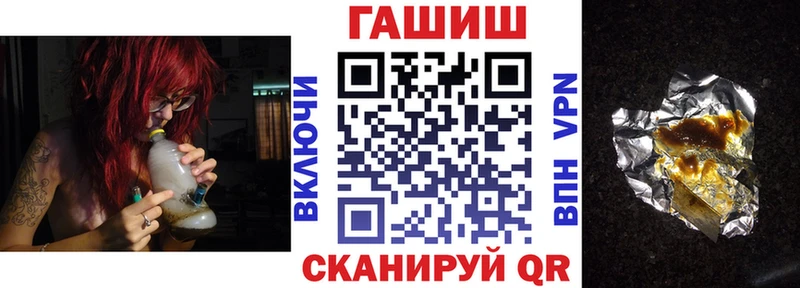 ГАШИШ Premium Малая Вишера