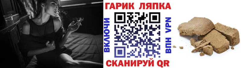 ГАШИШ 40% ТГК  Малая Вишера 