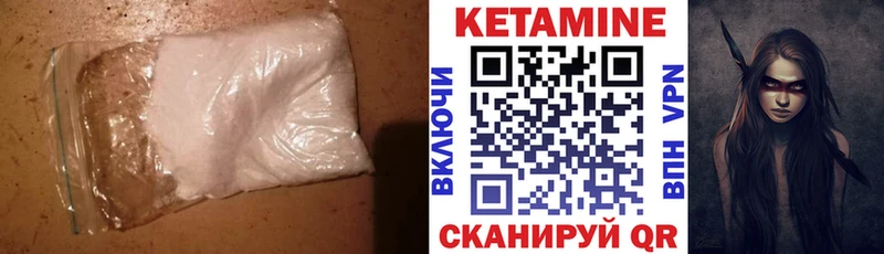 продажа наркотиков  блэк спрут зеркало  Кетамин ketamine  Малая Вишера 