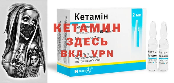 мефедрон VHQ Костерёво