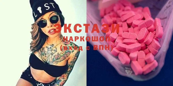 мдма Коряжма