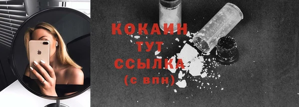 мдма Коряжма