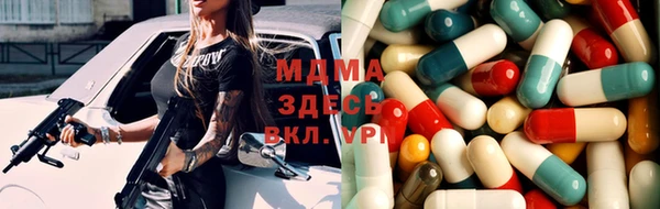 мефедрон VHQ Костерёво