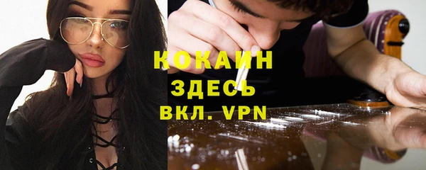 мефедрон VHQ Костерёво