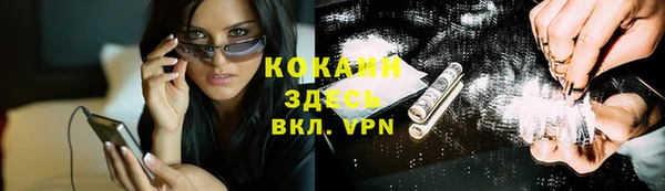 мефедрон VHQ Костерёво