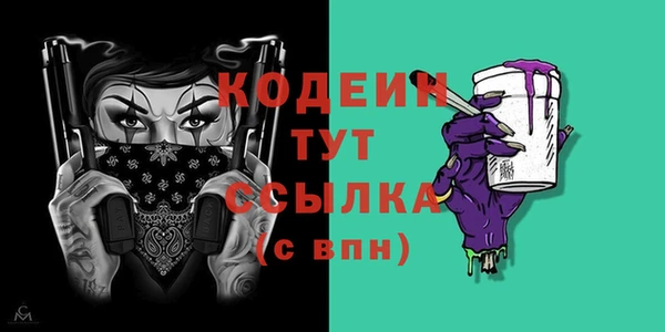 меф Корсаков