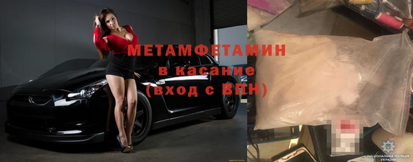 мдма Коряжма