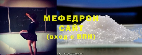 меф Корсаков