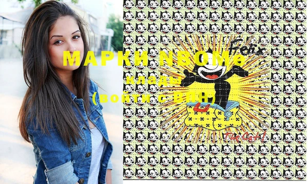 меф Корсаков