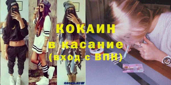 мефедрон VHQ Костерёво