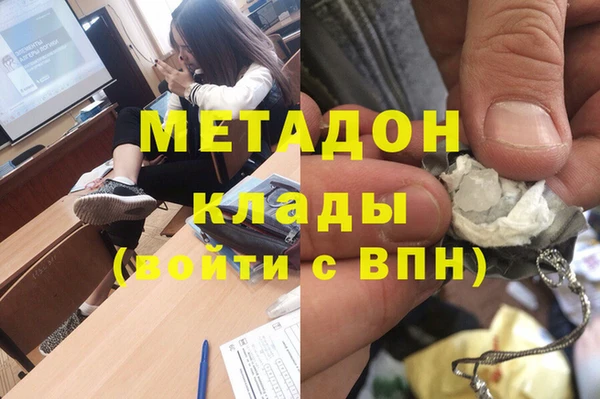 мефедрон VHQ Костерёво