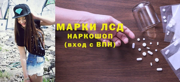 мефедрон VHQ Костерёво