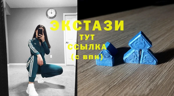 мдма Коряжма