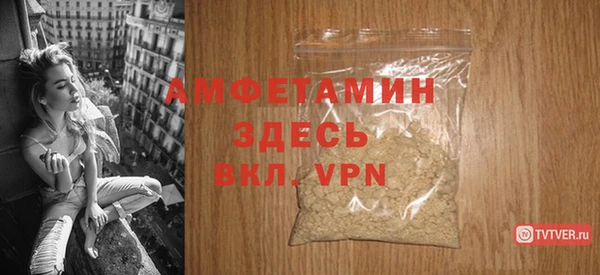мефедрон VHQ Костерёво