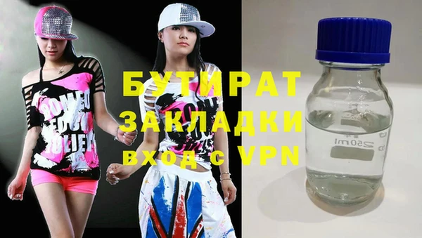 меф Корсаков
