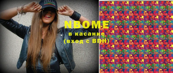 мефедрон VHQ Костерёво