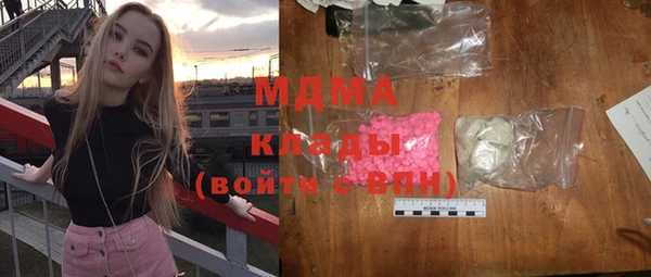мефедрон VHQ Костерёво
