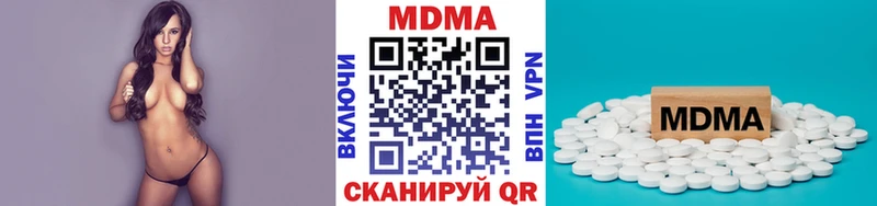 где можно купить наркотик  Малая Вишера  MDMA VHQ 