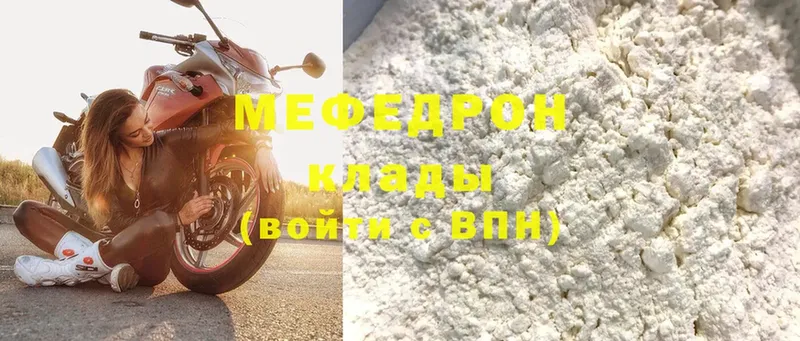 darknet официальный сайт  Малая Вишера  Мефедрон 4 MMC  блэк спрут  