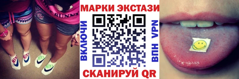 Наркотические марки 1,8мг  Малая Вишера 