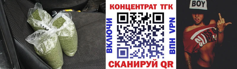 ТГК Wax  Малая Вишера 