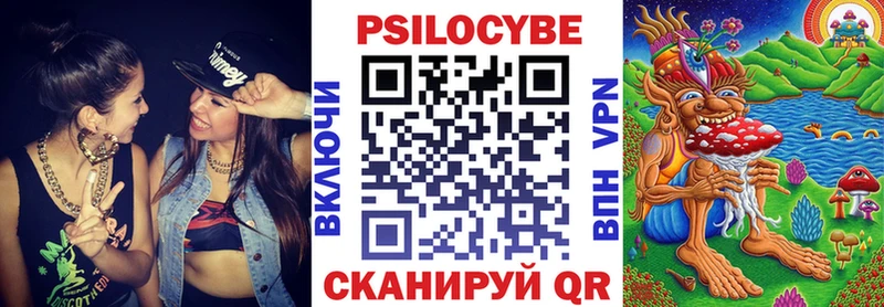 Галлюциногенные грибы Magic Shrooms ОМГ ОМГ tor Малая Вишера наркошоп
